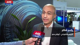 الرئيس التنفيذي لـ"أورانج مصر": إطلاق خدمة 5G للعملاء بالربع الثاني من 2025