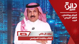 الرياض وواشنطن.. اتفاق "تاريخي" قريب