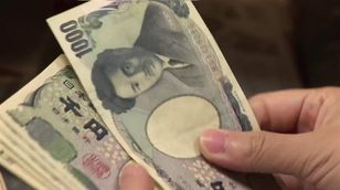 مكينا: سياسة الفائدة السلبية اليابانية تنتهي في الأشهر المقبلة