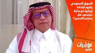 السوق السعودي يشهد ارتدادا إيجابيا مع بداية ديسمبر.. هل يستمر التحسن؟