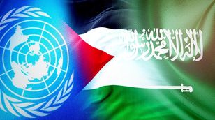 الخارجية السعودية تطالب مجلس الأمن عدم معارضة قرار العضوية الكاملة لفلسطين