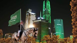 السعودية.. "رؤية 2030" تدخل مرحلتها الثانية لتنويع الاقتصاد