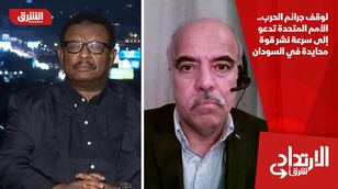 لوقف جرائم الحرب.. الأمم المتحدة تدعو إلى سرعة نشر قوة محايدة في السودان