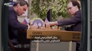  نتفليكس وفسترون