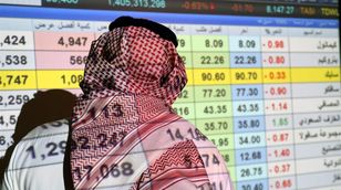 المؤشر السعودي يبدأ تداولات اليوم مرتفعاً بدعم قطاع المصارف