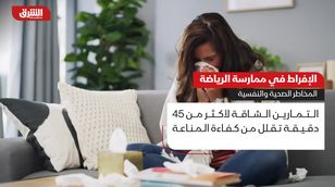 الإفراط في ممارسة الرياضة.. المخاطر الصحية والنفسية