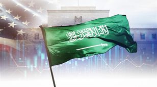 حيازة السعودية من سندات الخزانة الأميركية تقفز لأعلى مستوى