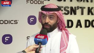 "Foodics" تستعد لطرح عام أولي بالبورصة السعودية