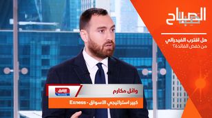 هل اقترب الفيدرالي من خفض الفائدة؟