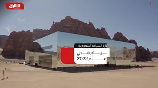 برنامج صيف السعودية 2024: تعزيز السياحة بـ 7 وجهات و550 منتجاً في المملكة