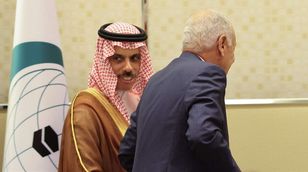لجنة برئاسة السعودية لمتابعة تنفيذ قرارات القمة العربية الإسلامية