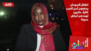 أطفال السودان يدفعون ثمن الحرب غالياً.. ملايين تهددهم أمراض ممينة