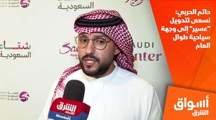 حاتم الحربي: نسعى لتحويل "عسير" إلى وجهة سياحية طوال العام 