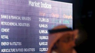 السوق السعودي يقلّص الخسائر بعد الضربة الإيرانية
