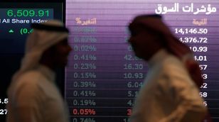 السوق السعودي | "تاسي" يتخلى عن مكاسب يناير