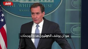 ‏البيت الأبيض: سنواصل حماية البحر الأحمر من هجمات الحوثيين‎