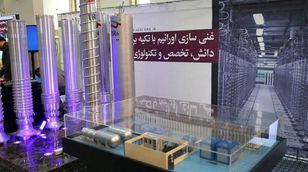 كيف ينظر الغرب إلى قرار إيران وقف عمل مفتشي وكالة الطاقة الذرية؟