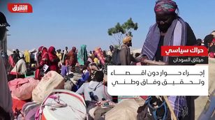 ميثاق السودان: خطوة نحو السلام والوفاق
