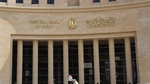 حسن الصادي: رفع المركزي المصري الفائدة نوع من احتواء السيولة غير الموجودة في السوق