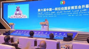 معرض الصين والدول العربية يهدف لزيادة التبادل التجاري ودعم الاستثمار المتبادل