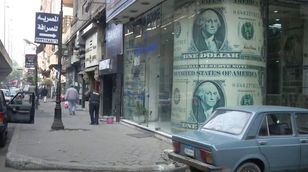 رامونا مبارك: "رأس الحكمة" نقطة تحول في مسار الأزمة الاقتصادية المصرية