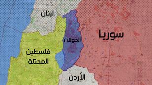  القنيطرة.. بوابة الجولان ومحور للصراعات الإقليمية