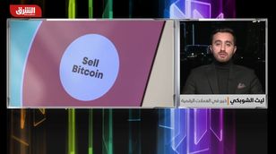 تعيين أتكينز سيدفع سوق العملات الرقمية إلى الأمام