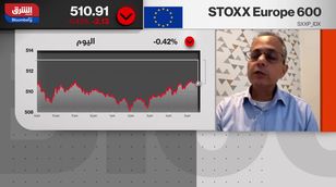 الأسهم الأوروبية تتراجع مع تقييم الأسواق بيانات التضخم في منطقة اليورو