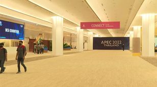 منتدى APEC.. النشأة والأهداف