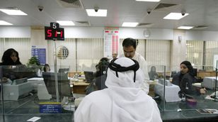 بنك "الإمارات دبي الوطني".. نتائج 2023 الأبرز