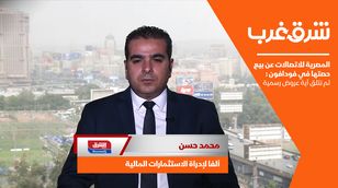 المصرية للاتصالات عن بيع حصتها في فودافون: لم نتلق أية عروض رسمية