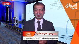 توقيع عقود المرحلة الثانية لمشروع الجافورة والثالثة لشبكة الغاز بالسعودية