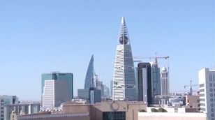 السعودية تطلق أكاديمية عالمية للتعليم بقطاع السياحة والسفر والضيافة