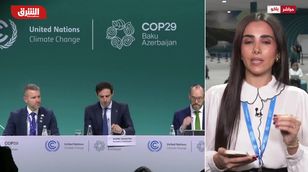 تحدي التمويل المناخي.. هل ينجح "COP29" في الوصول إلى اتفاق حاسم؟