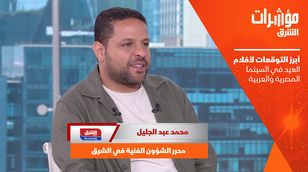 بينها "ولاد رزق".. أبرز التوقعات لأفلام العيد في السينما المصرية والعربية