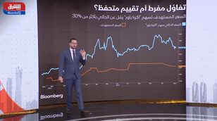 "جدوى" تجمع مليار ريال من الصناديق السيادية.. وتاسي يختبر مستوى 11,900 نقطة