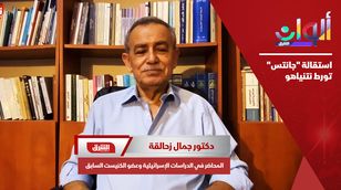 عضو كنيست سابق: استقالة "جانتس" تورط نتنياهو