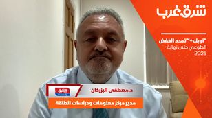 "أوبك+" تمدد الخفض الطوعي حتى نهاية 2025