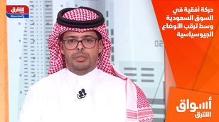 حركة أفقية في السوق السعودية وسط ترقب الأوضاع الجيوسياسية