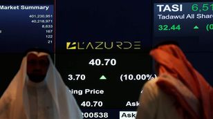 السوق السعودي | "تاسي" على ارتفاعات.. و"أرامكو" دون التوقعات
