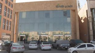 كريستو: قطاع البنوك السعودي يواجه تحديا يتمثل في شح السيولة 