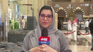 مراسلة "الشرق": انطلاق النسخة الأولى من منتدى العمرة والزيارة في السعودية