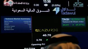 الأداء الأسبوعي للسوق السعودي وتأثير البيانات المالية