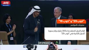 2024.. أحداث مناخية بارزة