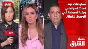 مفاوضات غزة.. تعنت إسرائيلي ورغبة أميركية في الوصول لاتفاق