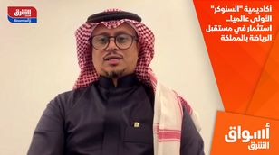 أكاديمية "السنوكر" الأولى عالميا.. استثمار في مستقبل الرياضة بالمملكة  