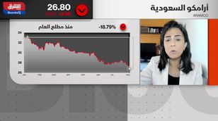 رغم تراجعها 3.4%.. أرباح أرامكو الفصلية تفوق التوقعات 