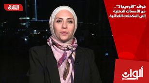 فوائد "الأوميجا 3".. من الأسماك الدهنية إلى المكملات الغذائية