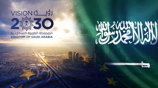 السعودية والاتحاد الأوروبي.. كيف يستفيد الطرفان من ربط الاستثمارات برؤية 2030؟