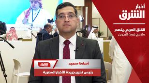 القلق العربي يتصدر ملامح قمة البحرين